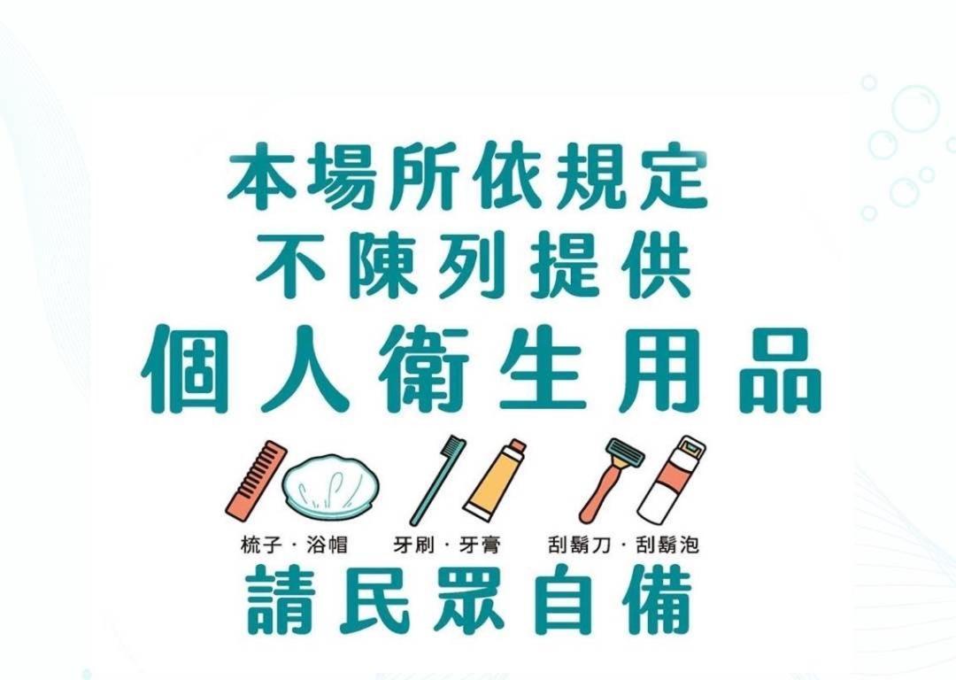 墾丁南灣relaxury旅浪沙戀民宿 Нанвань Екстер'єр фото